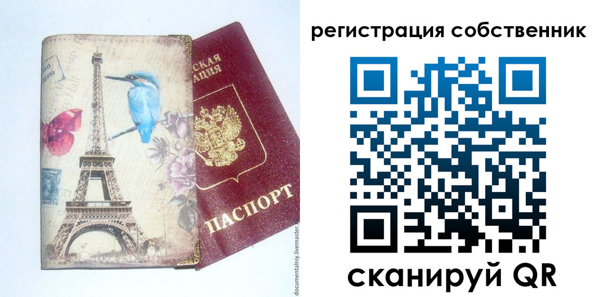 прописка для кредита в Малгобеке