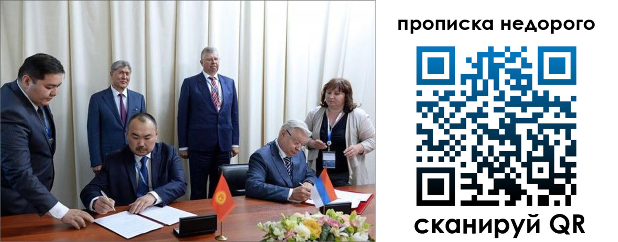 пропишу в квартире в Малгобеке