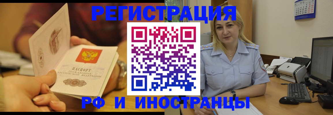 регистрация для дет. сада в Малгобеке