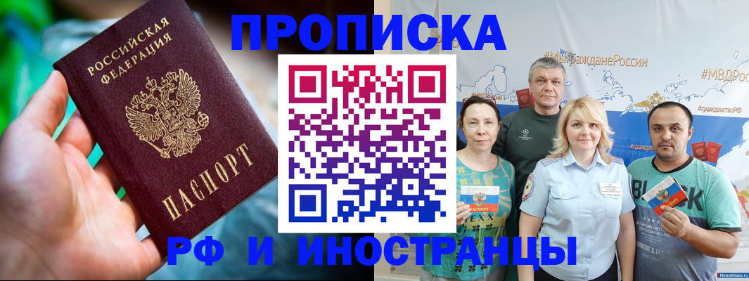 регистрация для школы в Малгобеке