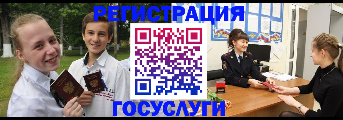 временная регистрация законно в Малгобеке